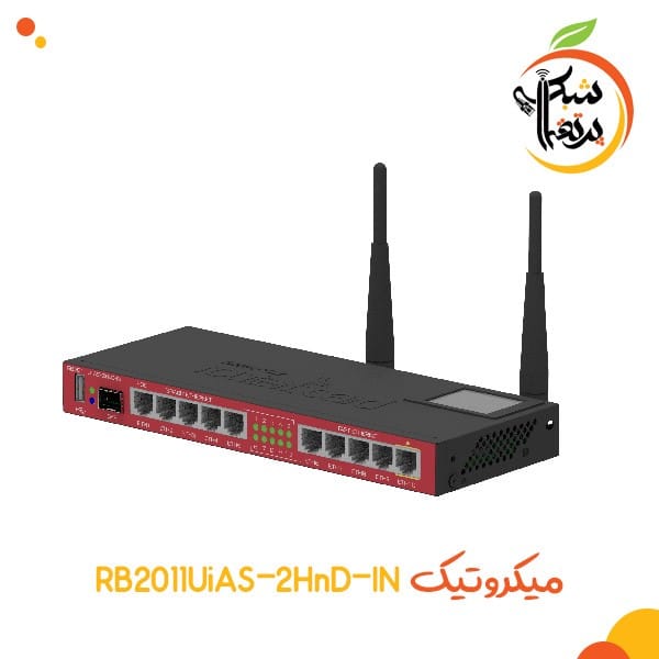 میکروتیک RB2011UiAS-2HnD-IN میکروتیک RB2011UiAS-2HnD-IN