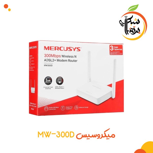میکروسیس MW-300D میکروسیس MW-300D