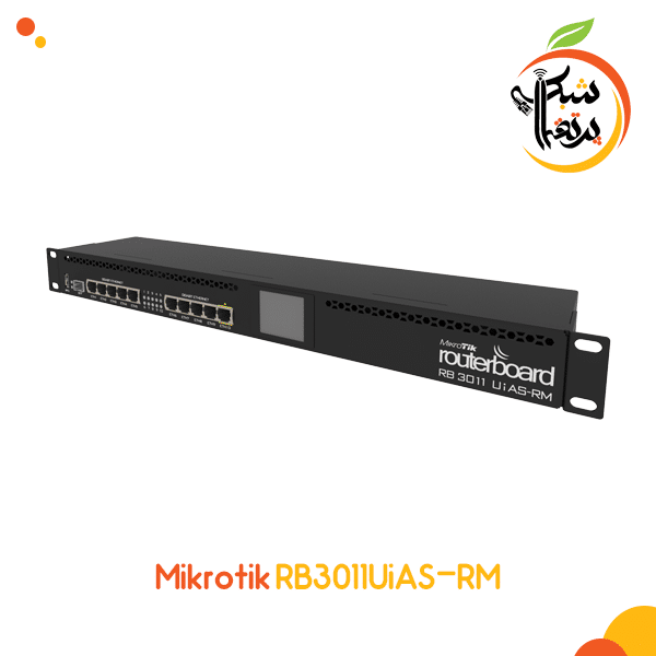 RB3011UiAS-RM-پرتقال شبکه تجهیزات شبکه-RB3011UiAS-RM-پرتقال شبکه