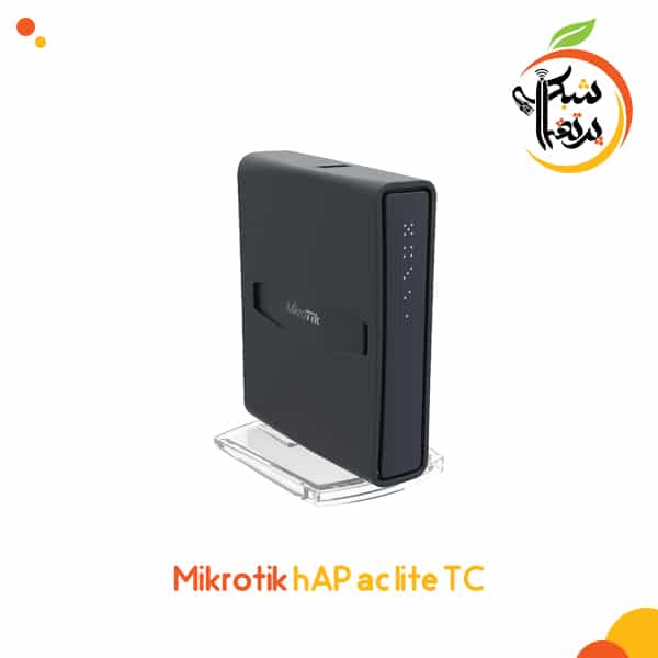 Mikrotik hAP ac lite TC-پرتقال شبکه تجهیزات شبکه - hAP ac lite TC 1
