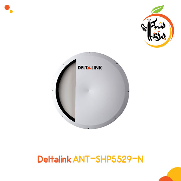 Deltalink ANT-SHP5529-N-پرتقال شبکه آنتن دلتالینک Deltalink ANT-SHP5529N