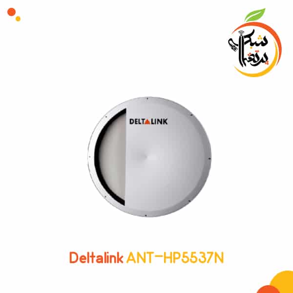 ANT-HP5537N-پرتقال شبکه آنتن دلتالینک ANT-HP5537N-پرتقال شبکه