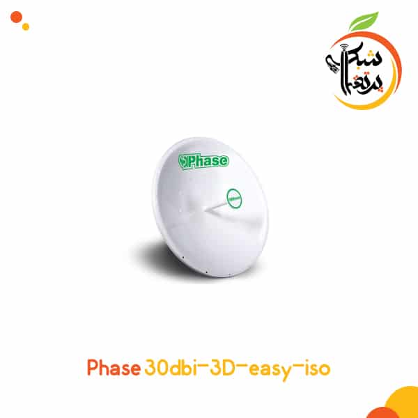 Phase 30dbi-3D-easy-iso-پرتقال شبکه آنتن فاز 30dbi-easy-iso-پرتقال شبکه