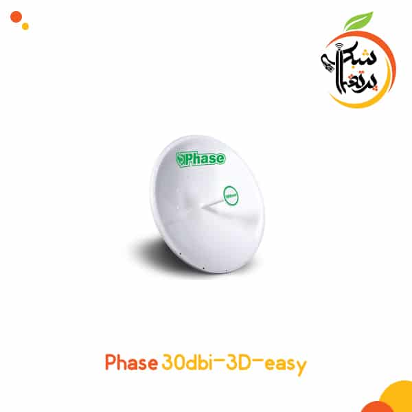 Phase 30dbi-3D-easy-پرتقال شبکه آنتن فاز 30dbi-easy