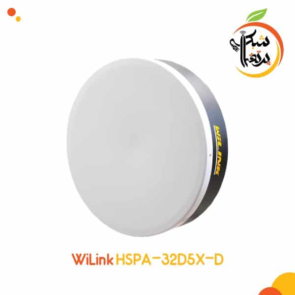 WiLink HSPA-32D5X-Dپرتقال شبکه آنتن وایلینک HSPA-32D5x - رادیو وایرلس -پرتقال شبکه