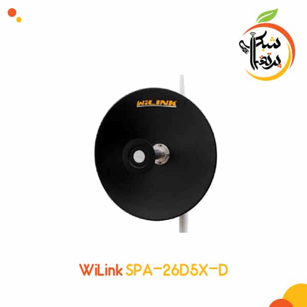 WiLink SPA-26D5X-D-پرتقال شبکه آنتن وای لینک 26dbi - پرتقال شبکه
