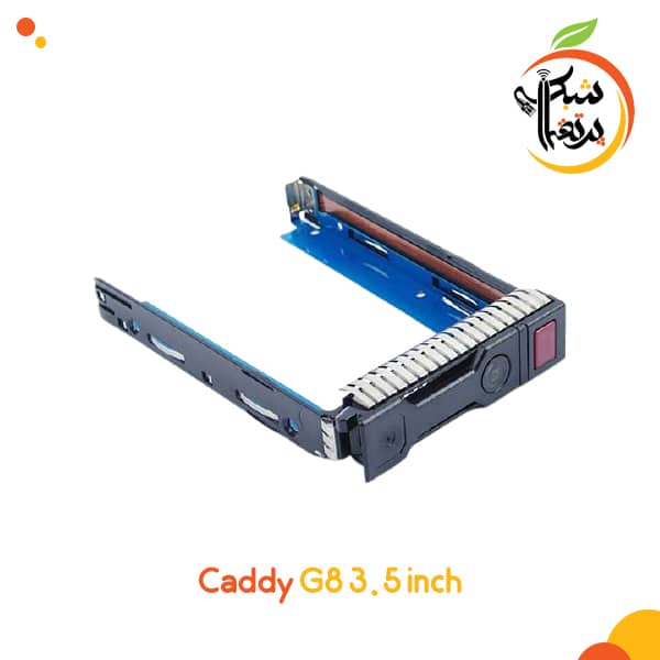 Caddy G8 3.5 inch 1 کدی 3.5 اینچ سرور - تجهیزات سرور - تجهیزات شبکه - سرور اچ پی