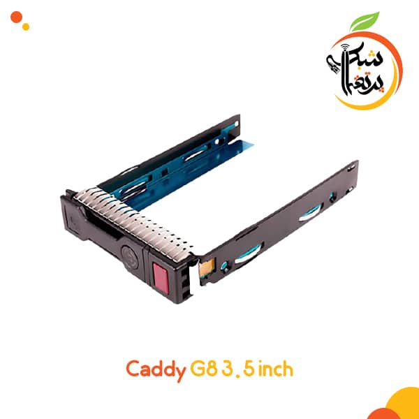 Caddy G8 3.5 inch 2 کدی 3.5 اینچ سرور - تجهیزات سرور - تجهیزات شبکه - سرور اچ پی