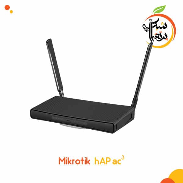 Mikrotik-hap-ac3-porteghali-روتر-میکروتیک-1 hAP AC3 - mikrotik-router-روتر میکروتیک -تجهیزات شبکه-تجهیزات مخابراتی - قیمت روتر hap