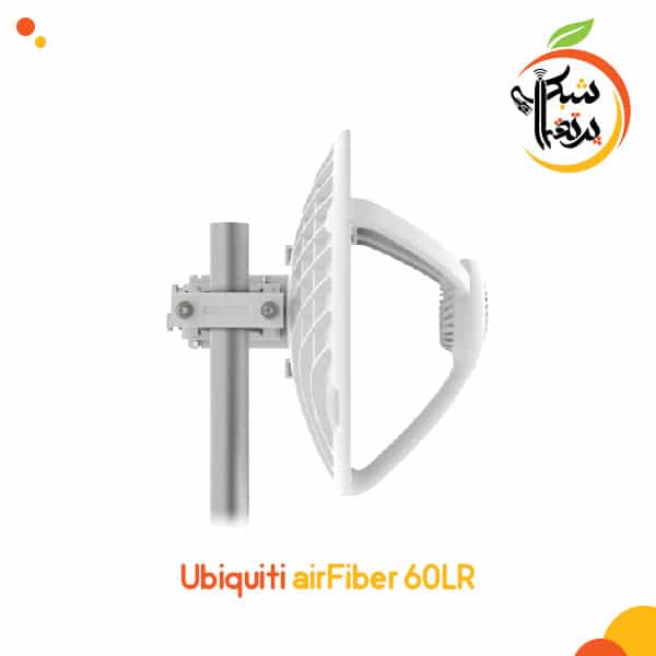 Ubiquiti-airFiber-60LR-پرتقال-شبکه-2 رادیو وایرلس - تجهیزات شبکه-تجهیزات مخابراتی- میکروتیک - یوبیکیوتی airfiber60lr