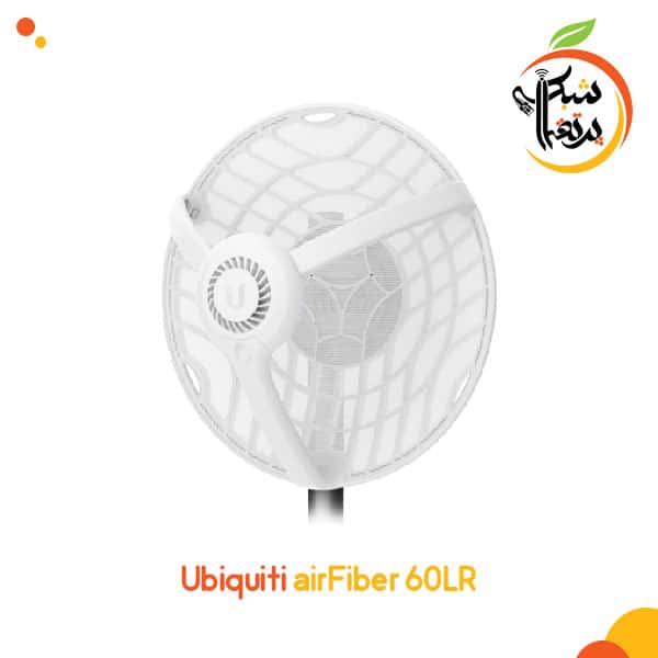 Ubiquiti-airFiber-60LR-پرتقال-شبکه رادیو وایرلس - تجهیزات شبکه-تجهیزات مخابراتی- میکروتیک - یوبیکیوتی airfiber60lr