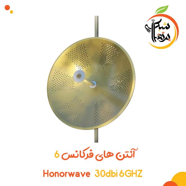30DBI آنتن آنرویو آنتن 30dbi -آنتن های آنرویو-honorwave-پرتقال شبکه-رادیو وایرلس-تجهیزات شبکه-آنتن فرکانس 6 - آنتن