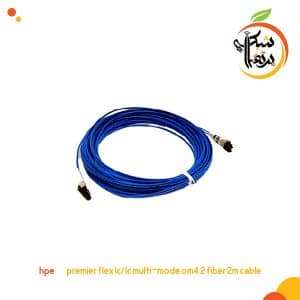 پچ کورد فیبر hpe flex lc multi om4 - تجهیزات شبکه - کابل شبکه - فیبر 5 متری